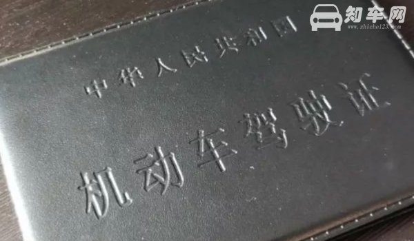 星期天可以换驾驶证吗