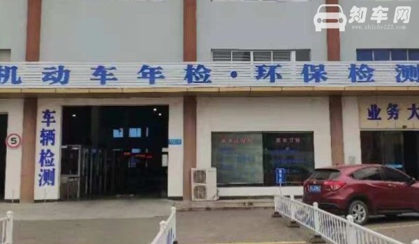 检车需要什么