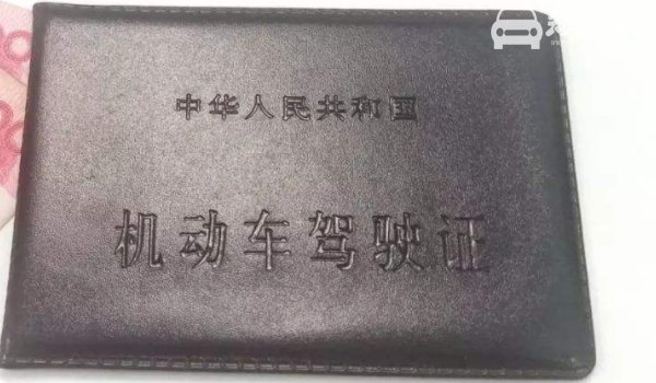 c1驾驶证多久换一次