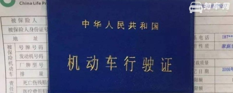 现在检车需要带什么手续