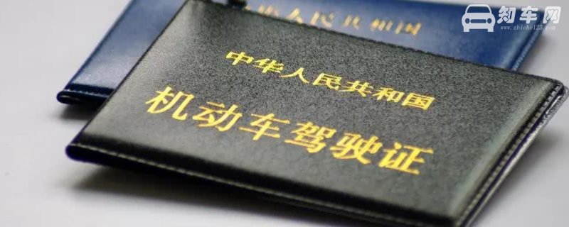 c1驾驶证多久换一次