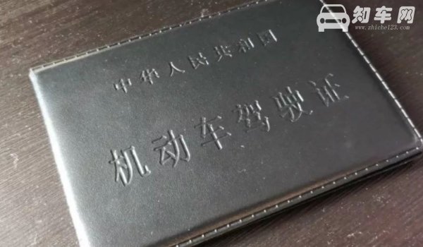 小车驾驶证过期多久还可以换