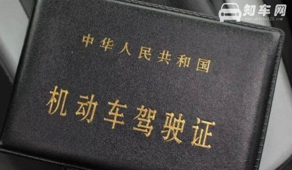 小车驾驶证过期多久还可以换