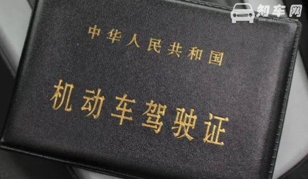 驾校报名了退钱麻烦吗