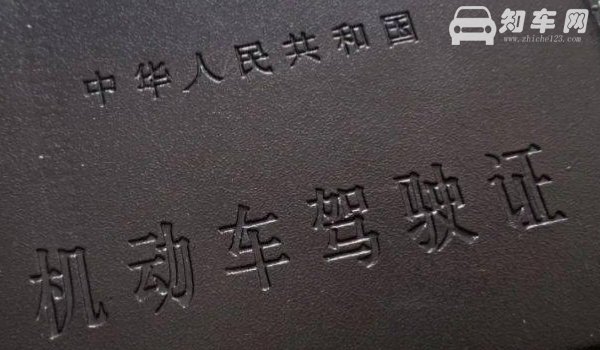 驾校报名了退钱麻烦吗