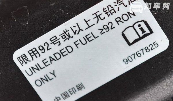 汽车油箱加一瓶矿泉水会怎样