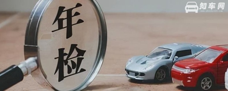 年检可以提前多久