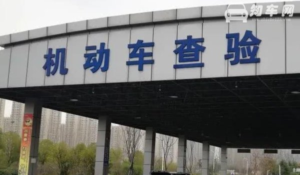 年检可以提前多久