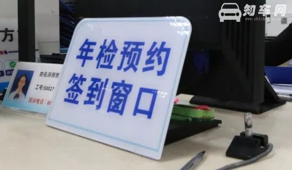 年检可以提前多久
