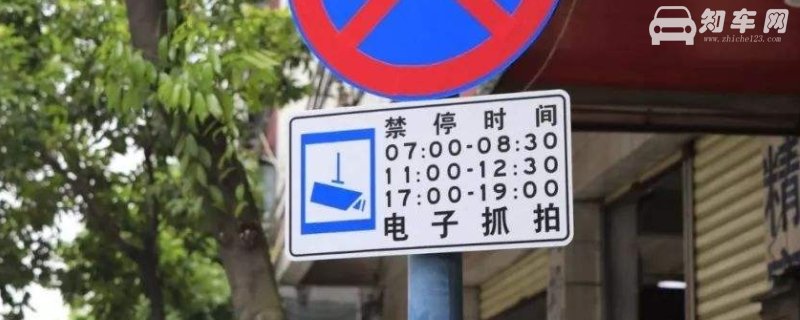 抓拍违章几天出结果