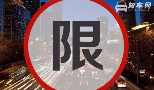 进京证车辆注册日期写什么