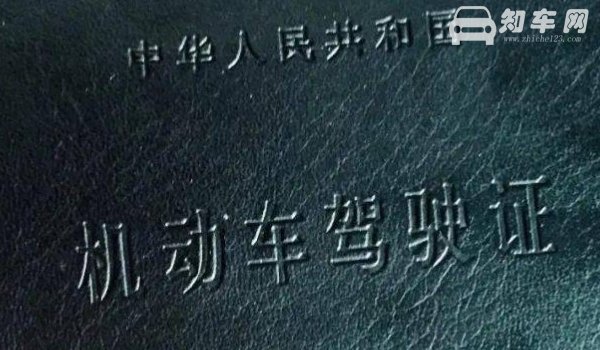 驾驶证0分还能开车吗