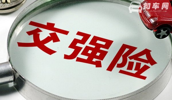 轿车保险买哪几样就可以了