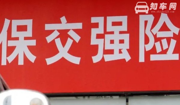 轿车保险买哪几样就可以了