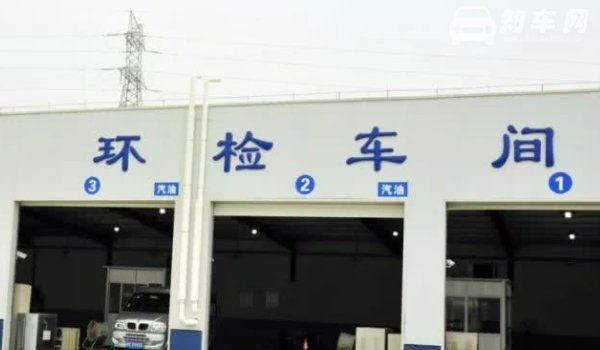 机动车行驶证几年审核一次