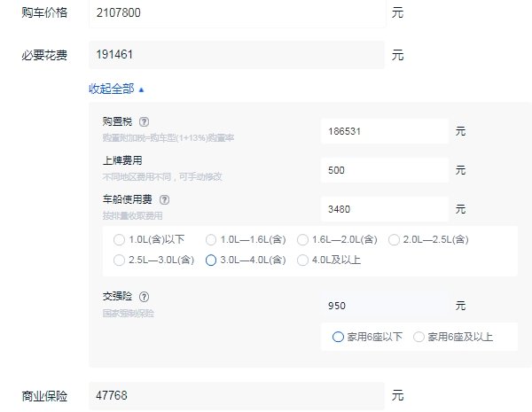奥迪s8顶配多少钱 奥迪s8顶配落地价格多少（大概234.70万元）