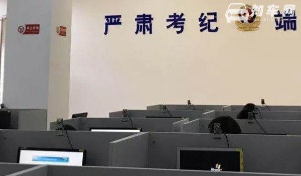 科四当天有事去不了怎么办