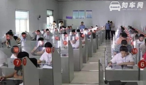 科四当天有事去不了怎么办