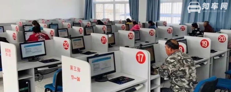 科四当天有事去不了怎么办