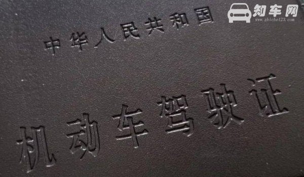 驾驶证过期可以网上换证吗
