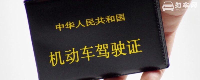 驾驶证0分是12分吗(机动车驾驶证在领取之后是12分)