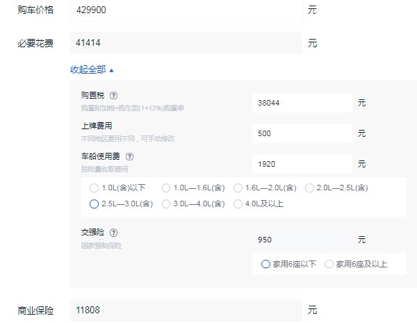 大切诺基多少钱一辆 大切诺基落地最低多少钱（大概48.31万元起）