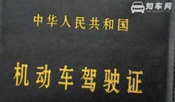 驾驶证期满提前几个月更换？