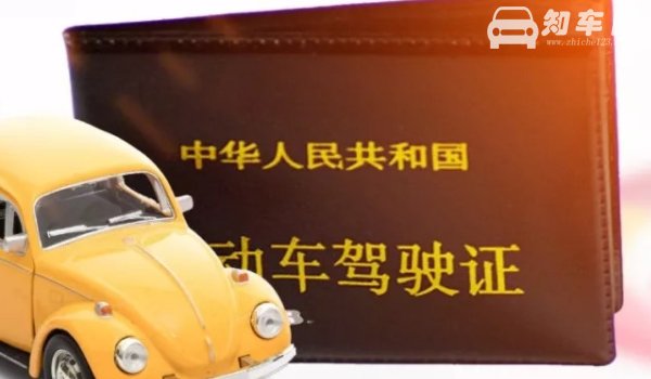 驾驶证期满提前几个月更换？