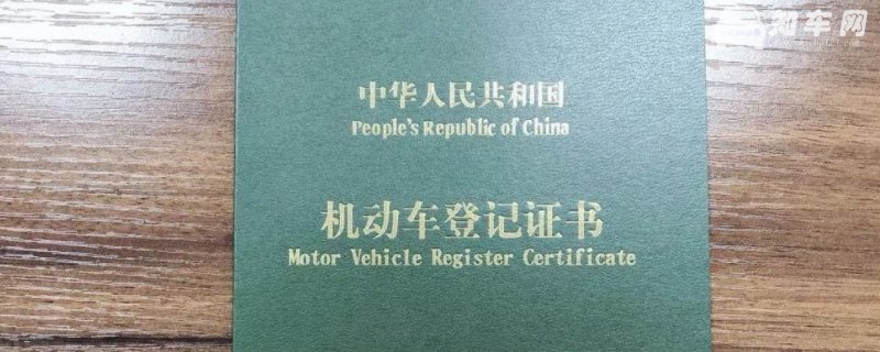 汽车过户保险没到期需要重新买吗？