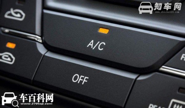 ac是什么意思 车载空调制冷按键(切勿冬天使用)