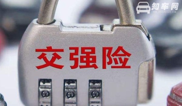 强制保险标志2021还用贴车上吗