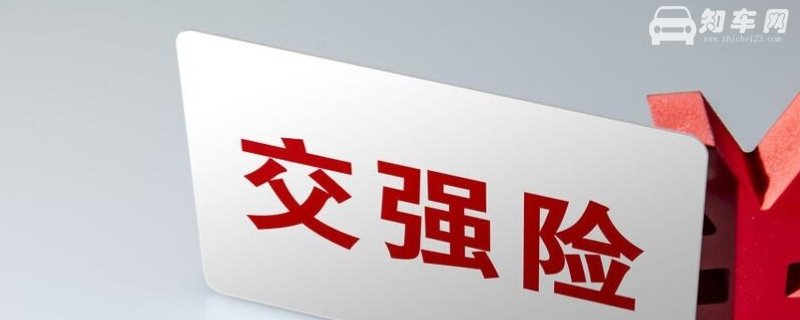 车辆保险到期了可以推迟多久交