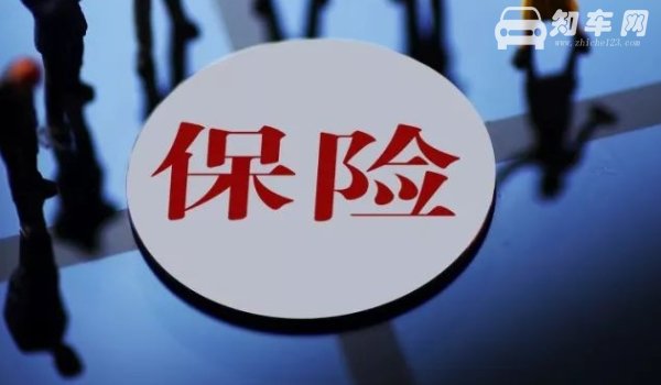 车辆保险到期了可以推迟多久交
