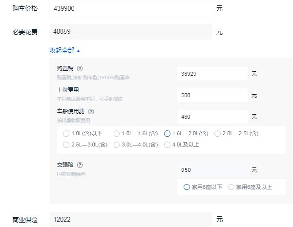 女士小型jeep牧马人价格 两门版起售价43.99万元（车身采用2门4座suv结构）