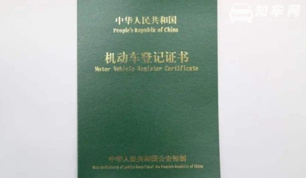 国庆二手车能过户吗