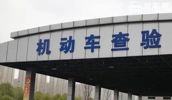 车刚好6年需要年检吗