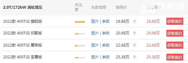 荣威imax8报价及图片 2022款售价18万(车身长达5米)