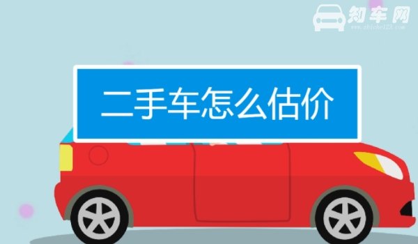 二手车不过户有什么隐患