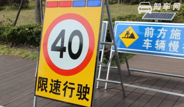 为什么限速60开80都没事