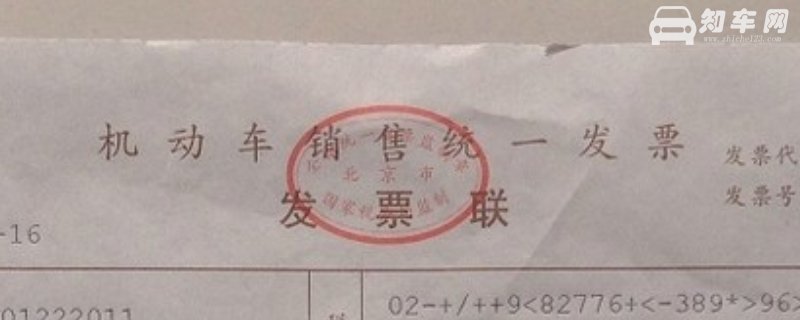 购车发票丢了能过户吗