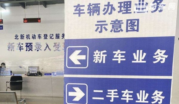 买车要带上什么证件
