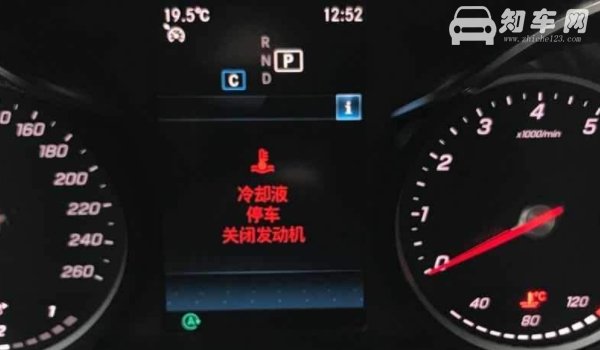 奔驰冷却液报警能继续开吗