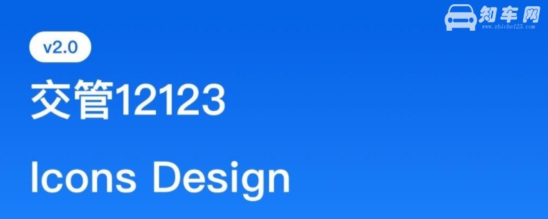 交管12123为什么没有科目四