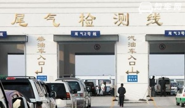 车子年检可以提前多久检