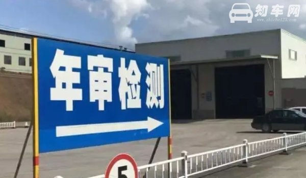 机动车提前多久可以年检