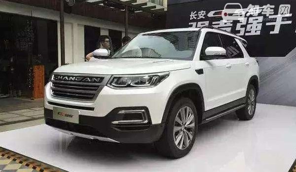 长安cs95二手车价格 长安cs95保值率怎么样（前三年保值率62%）
