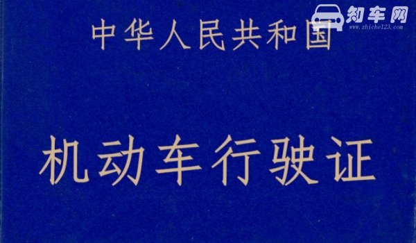 现在京a牌照意味着什么