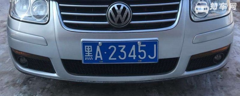 黑是哪里的车牌