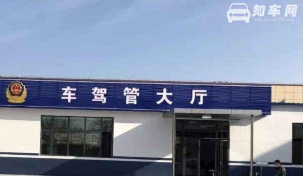 黑是哪里的车牌