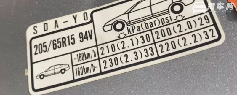 冬天胎压3个可以吗